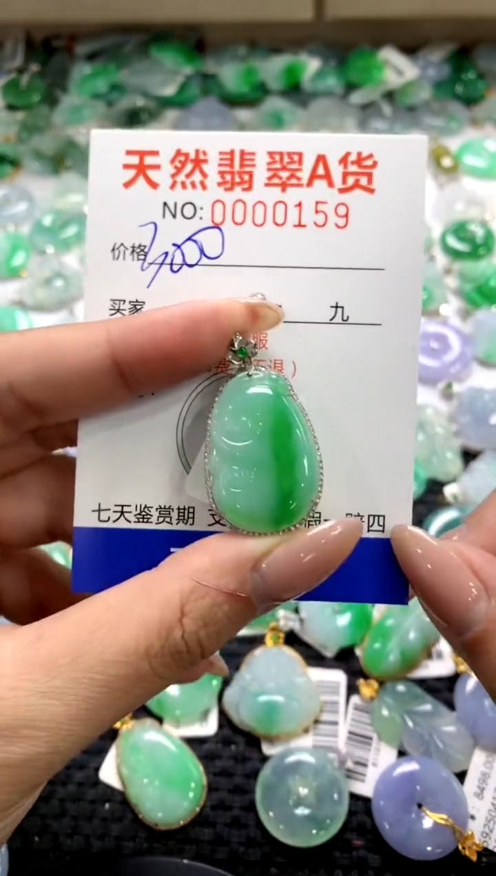 颈饰18K金镶嵌翡翠1111111111111111