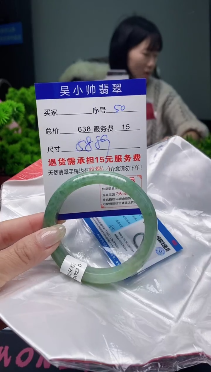 翡翠未镶嵌手镯50天然A货翡翠需包容瑕疵，介意慎拍