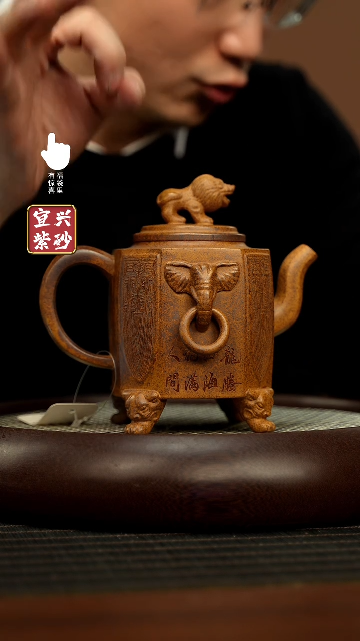 【闪购商品】紫砂壶h5439h5439h5439