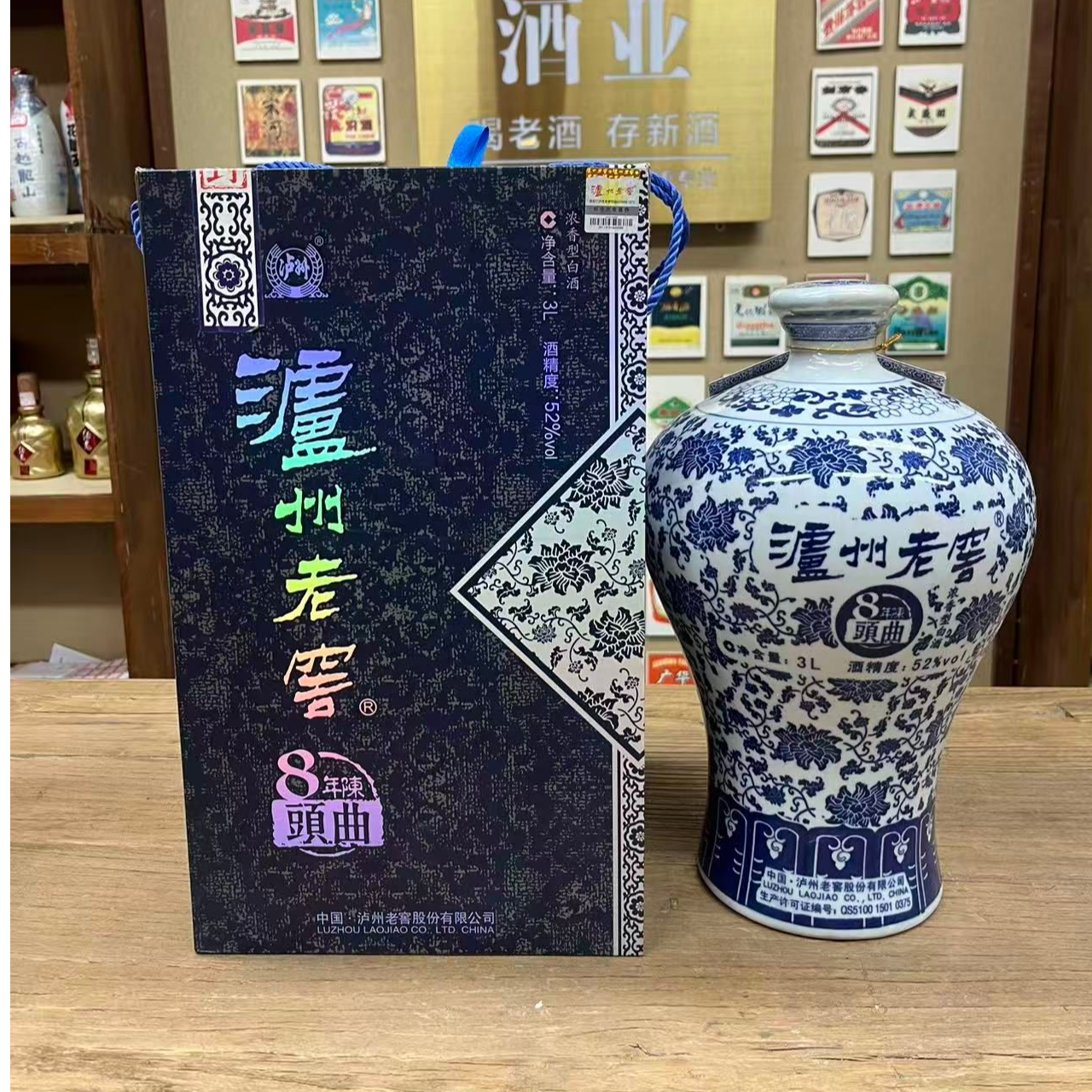 泸州老窖2014年泸州老窖八年陈头曲青花瓷坛52度3L【H】