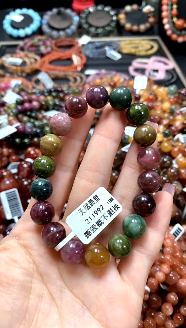 【闪购商品】碧玺手链未镶嵌11*******