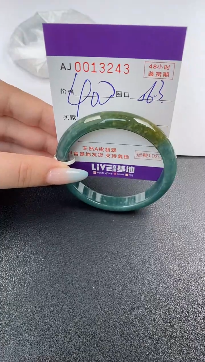 【闪购商品】翡翠手镯未镶嵌天然A货翡翠