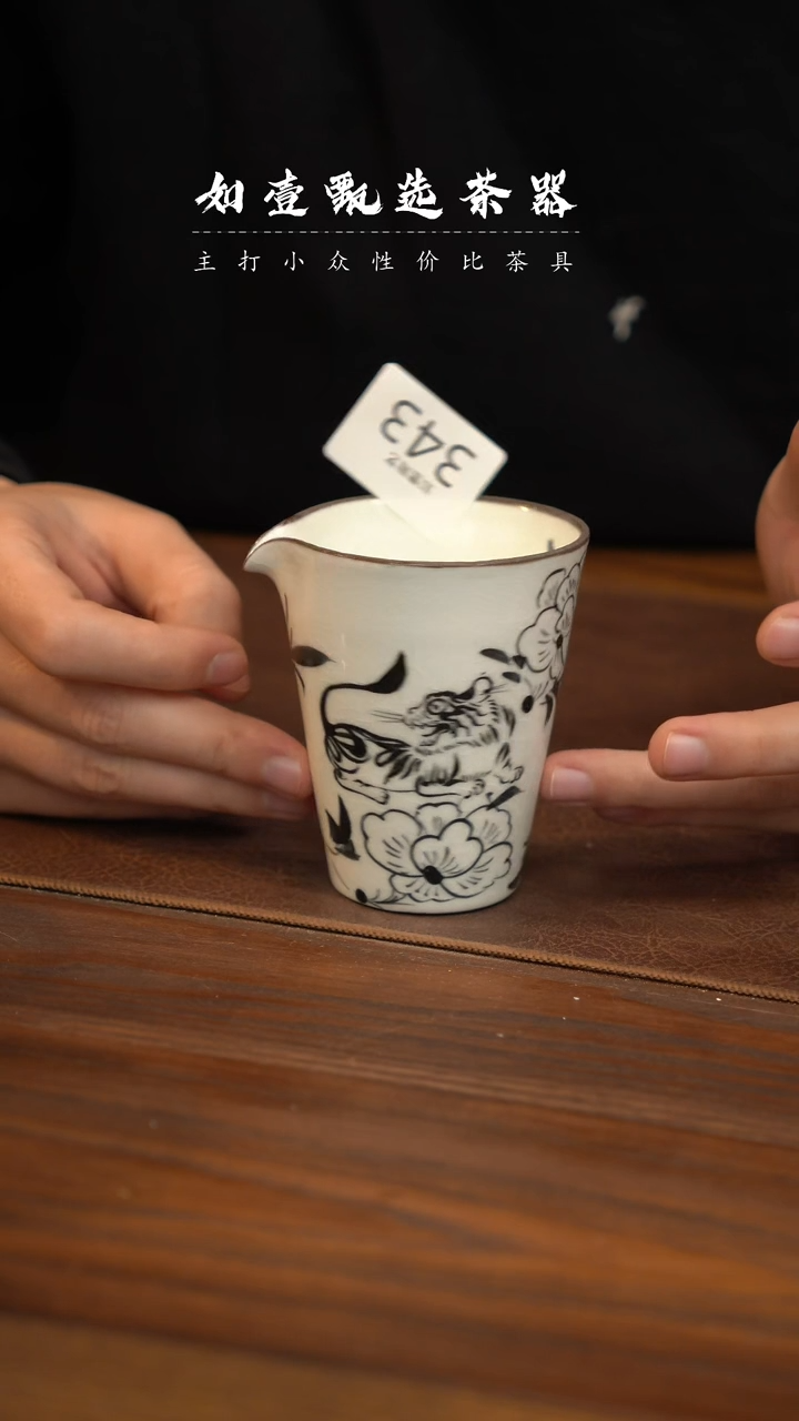 【闪购商品】如壹陶艺甄选好物