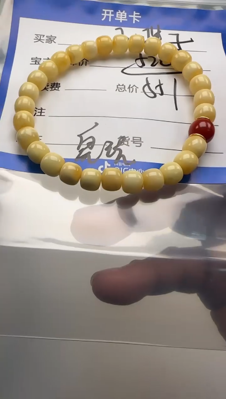 裸石蜜蜡未镶嵌小*子手串手串