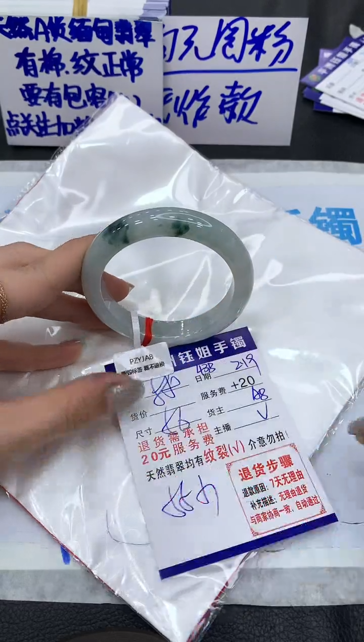 【闪购商品】翡翠手镯未镶嵌11111111