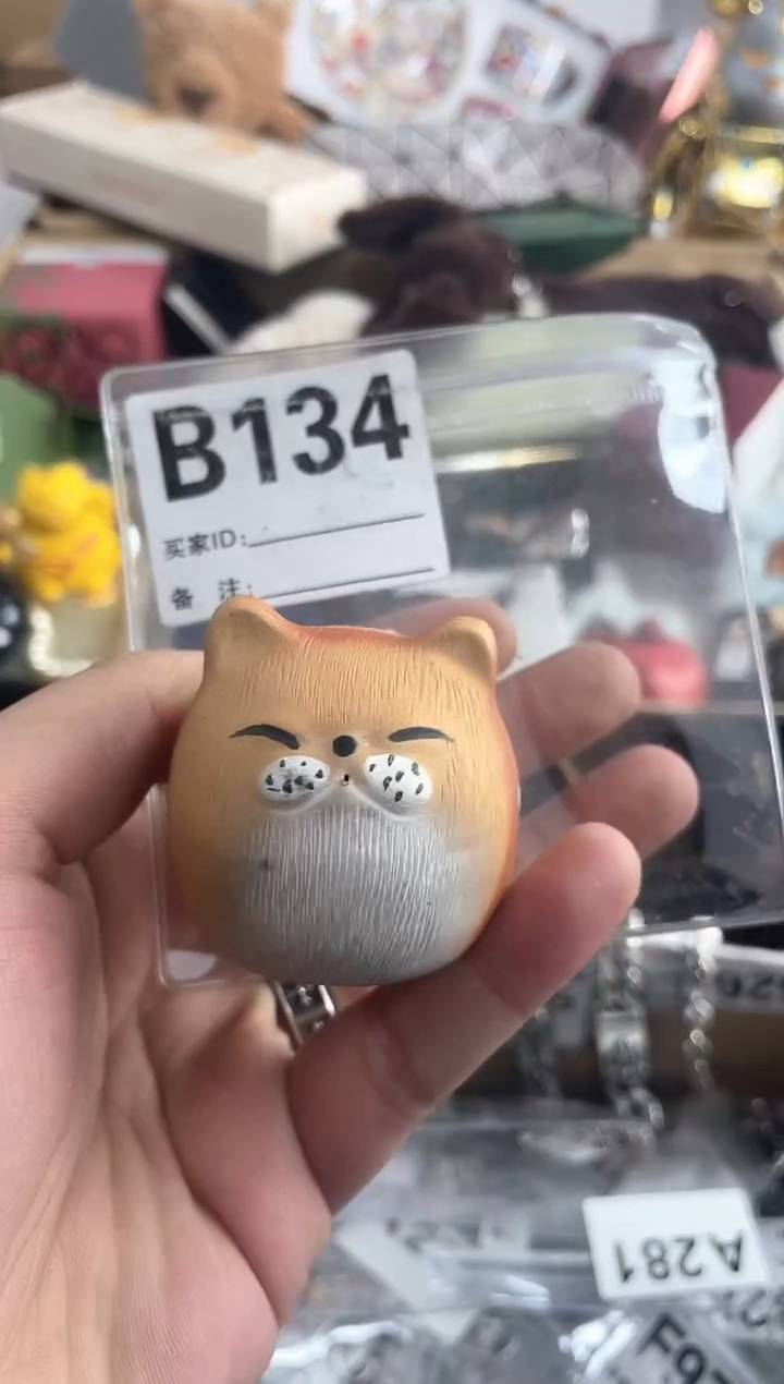 【闪购商品】瓷片B134 ++00000000000