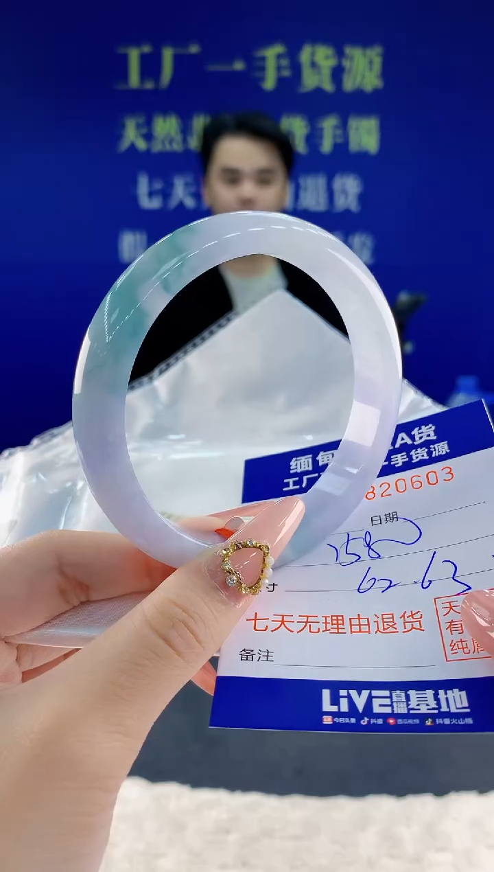 未镶嵌手镯翡翠03