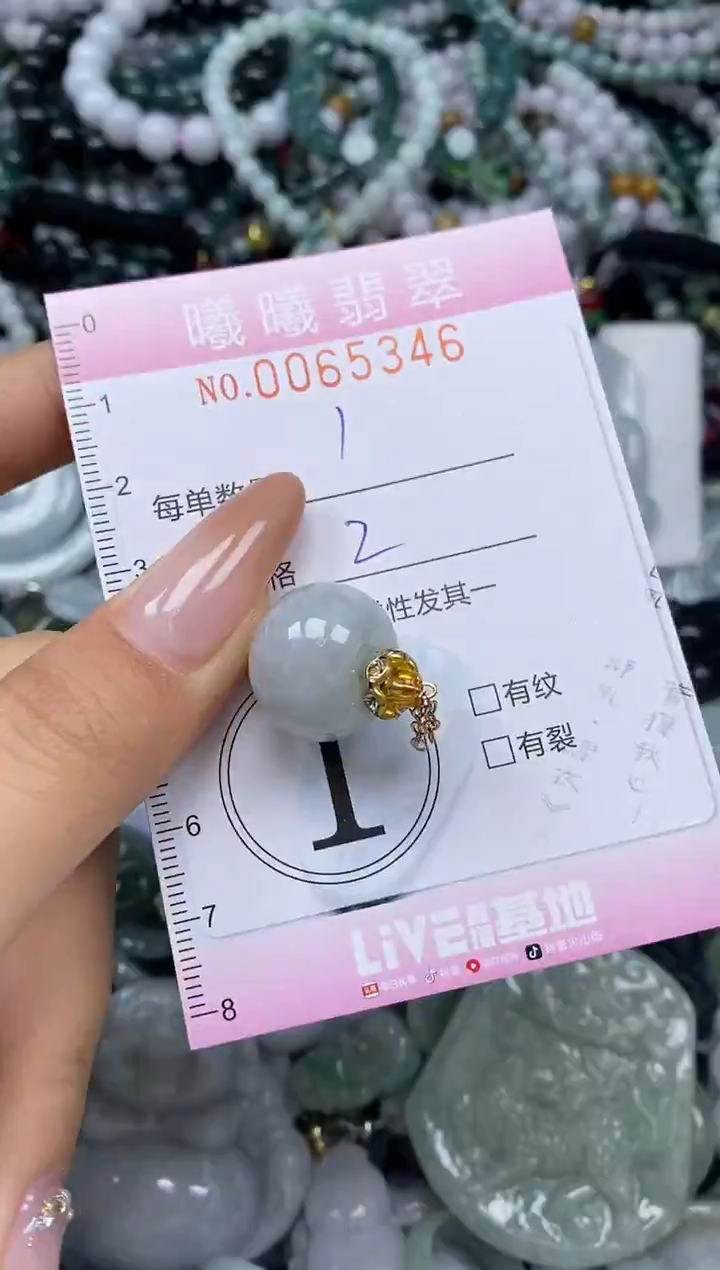 颈饰未镶嵌翡翠闪购0065346
