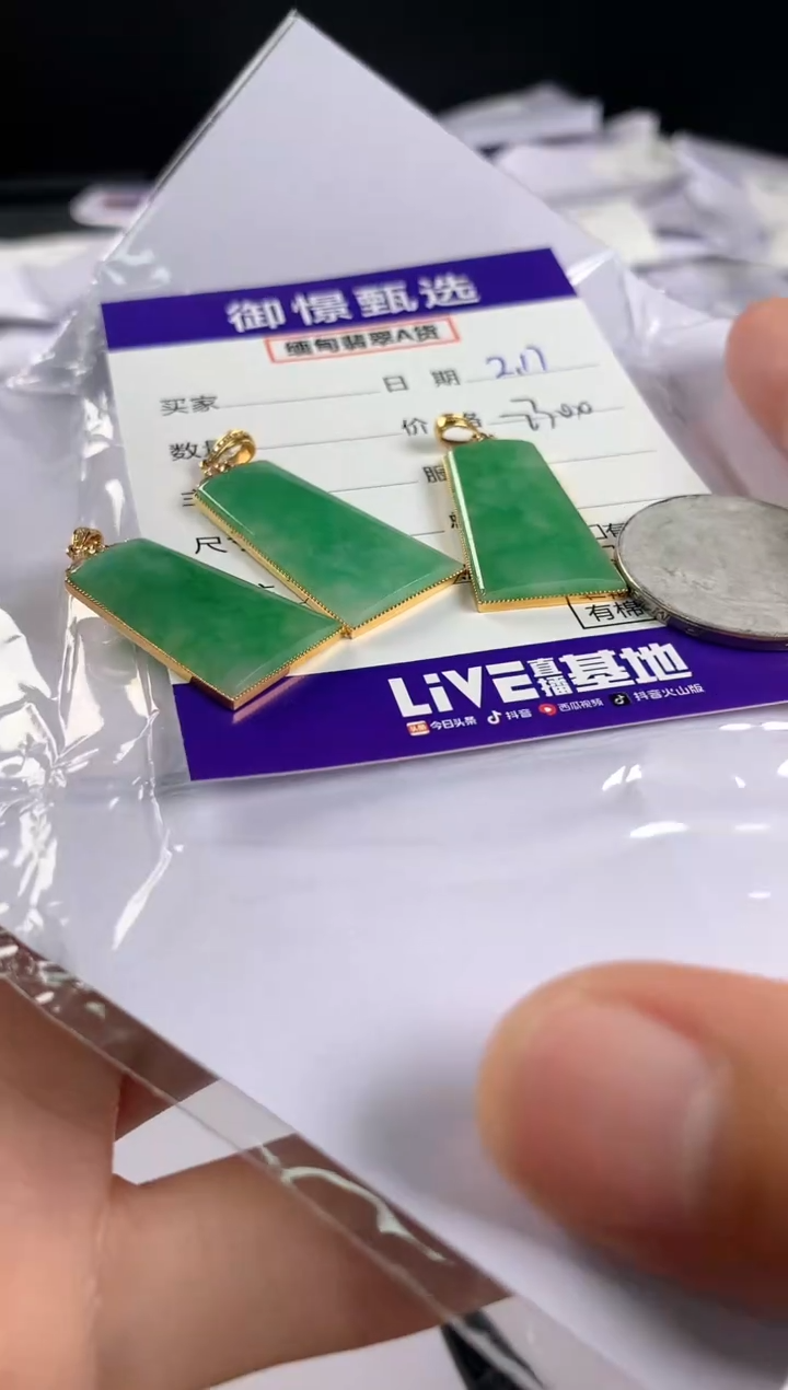 【闪购商品】翡翠颈饰18K金镶嵌多样性发其一件84