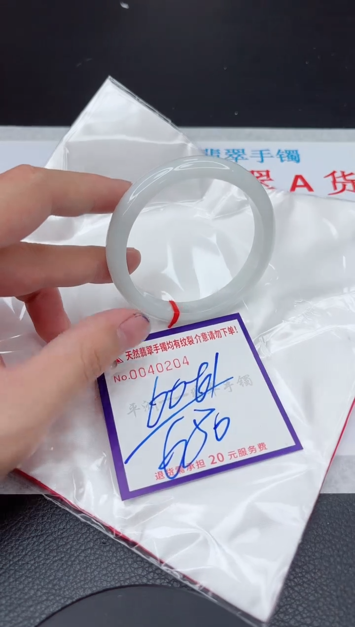 【闪购商品】翡翠手镯未镶嵌11111111111111