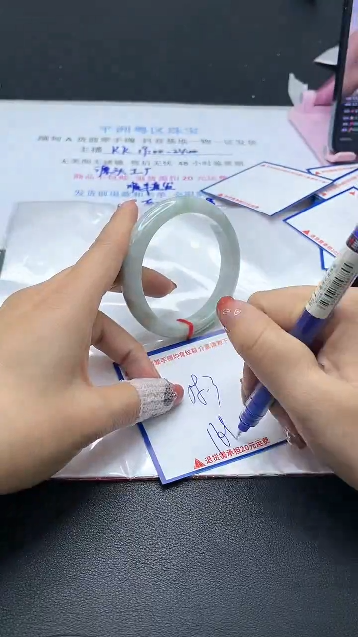 【闪购商品】翡翠手镯未镶嵌我