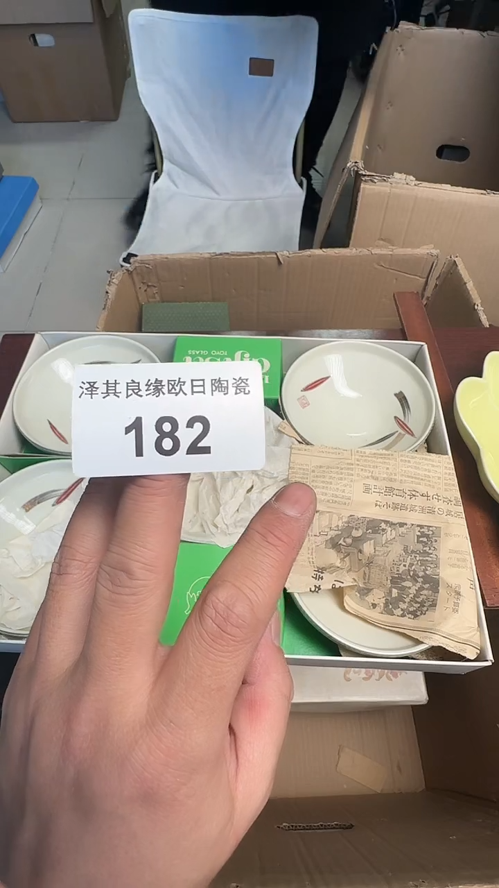 瓷片随****安182瓷器瓷器瓷器