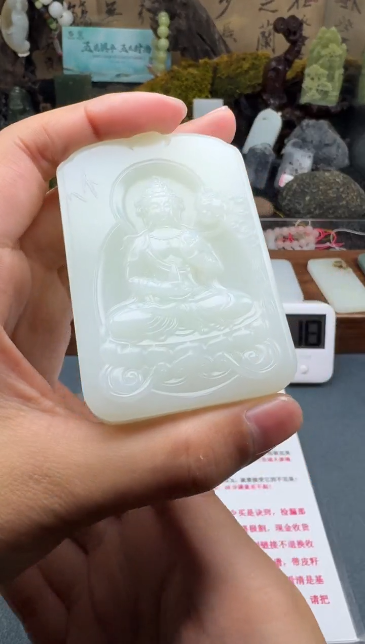 【闪购商品】和田玉颈饰未镶嵌菲菲