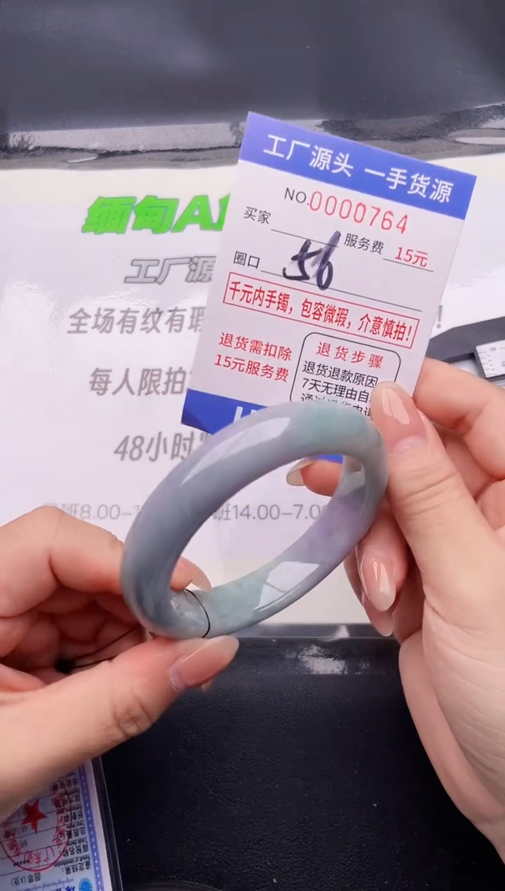 翡翠手镯未镶嵌64按图片拍下发货