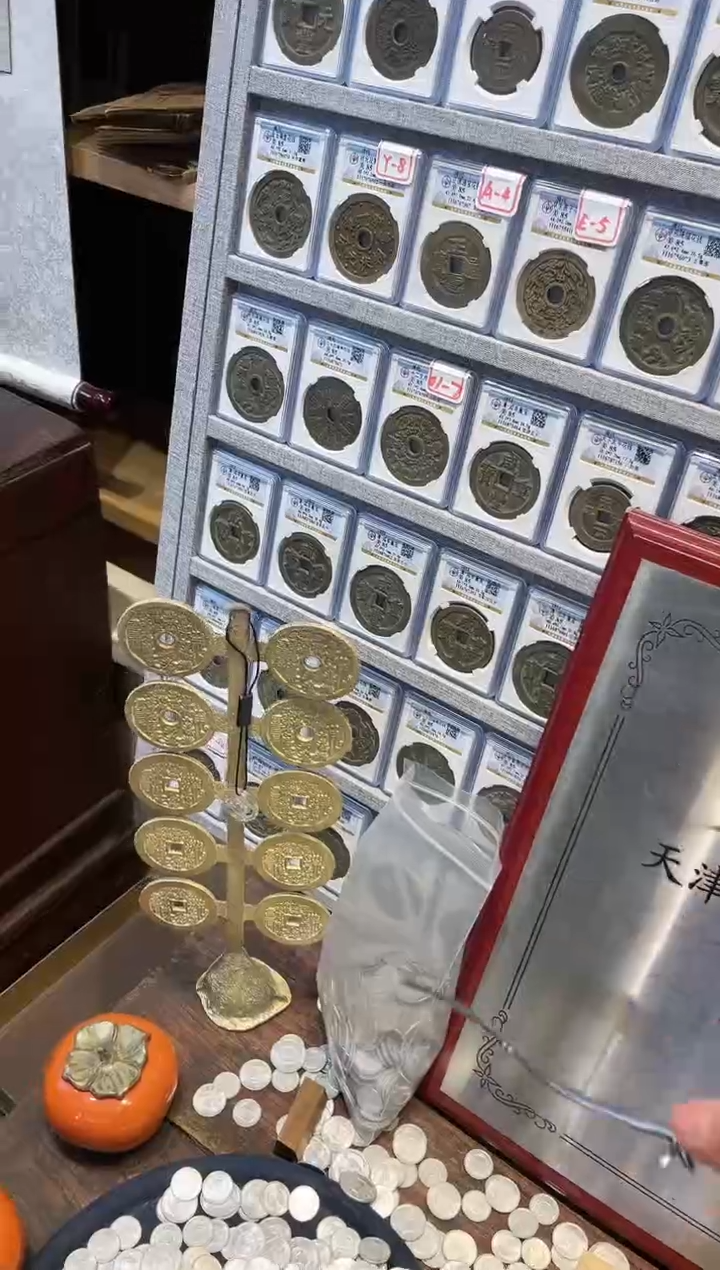 【闪购商品】铜当代民俗花钱 山鬼钱树