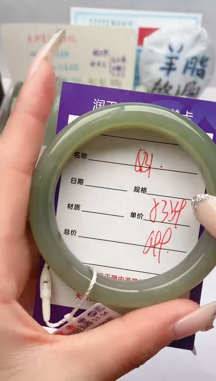 【闪购商品】和田玉手镯未镶嵌Q31微色差