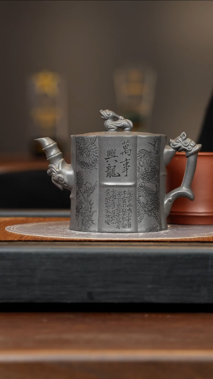 【闪购商品】紫砂茶壶ZST 天青 龙韵