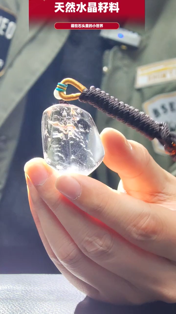 未镶嵌珠宝半成品水晶629
