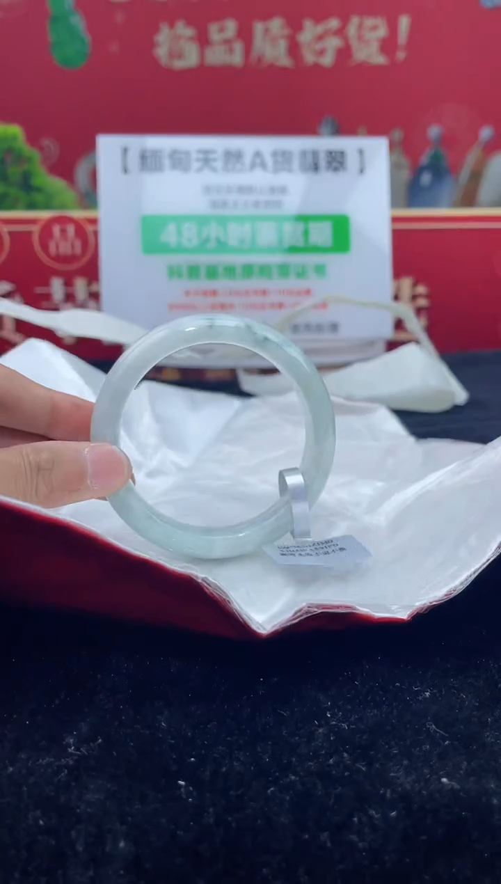 【闪购商品】翡翠手镯未镶嵌20手镯