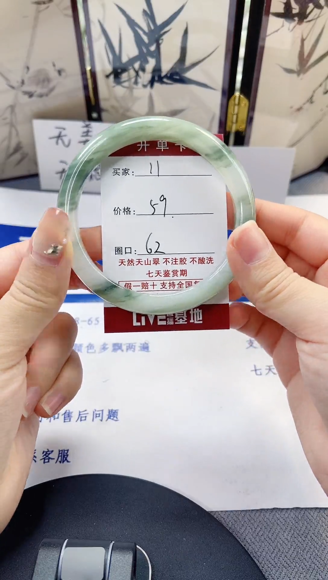 未镶嵌手镯石英质玉11-61/62