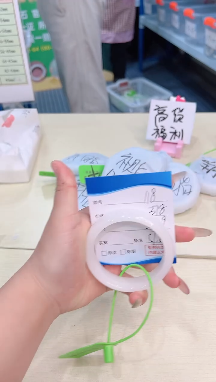 未镶嵌手镯和田玉12.14/118/57-58