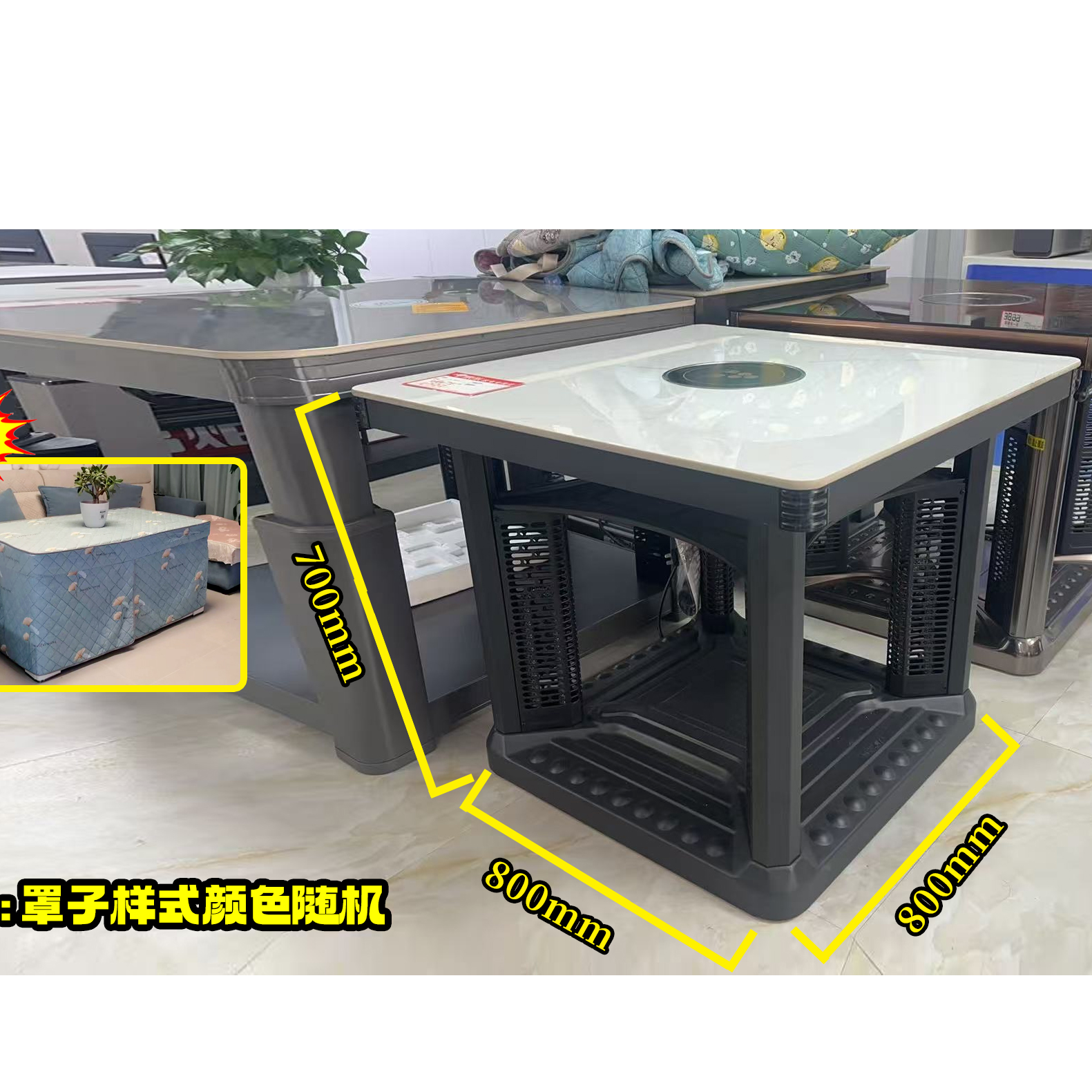 百年炬电暖桌取白色暖器电暖炉方桌800*800*690发热体U型管家用