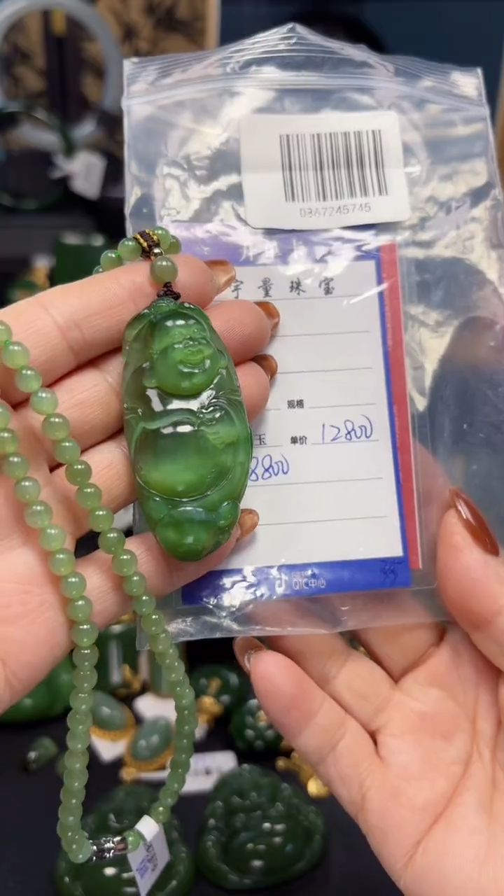 【闪购商品】和田玉（碧玉）吊坠(赠链)未镶嵌1