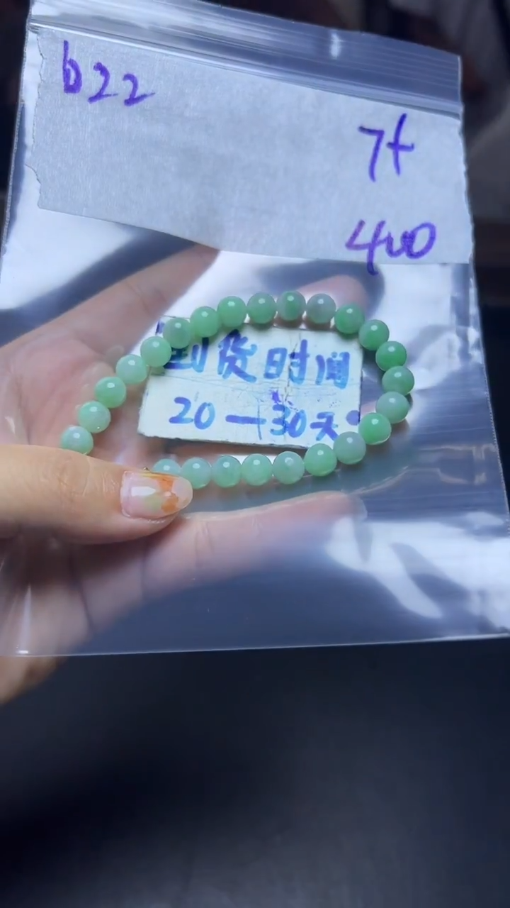 未镶嵌定制翡翠毛货需要抛光多样性发货拍一发一b22