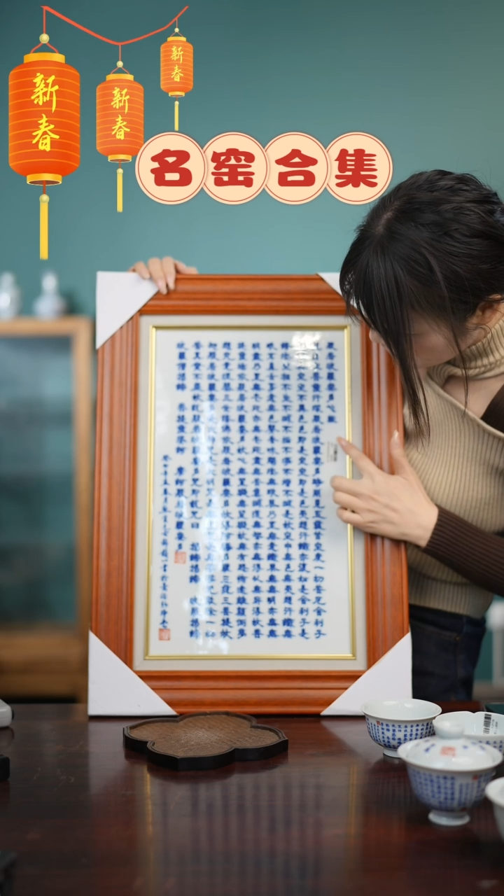 【闪购商品】瓷瓷瓷瓷瓷瓷瓷瓷