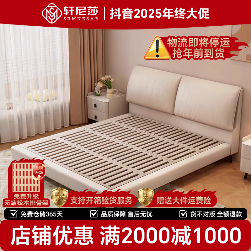 大象耳朵软包床齐边意式轻奢主卧双人床头层牛皮床悬浮XNS-007