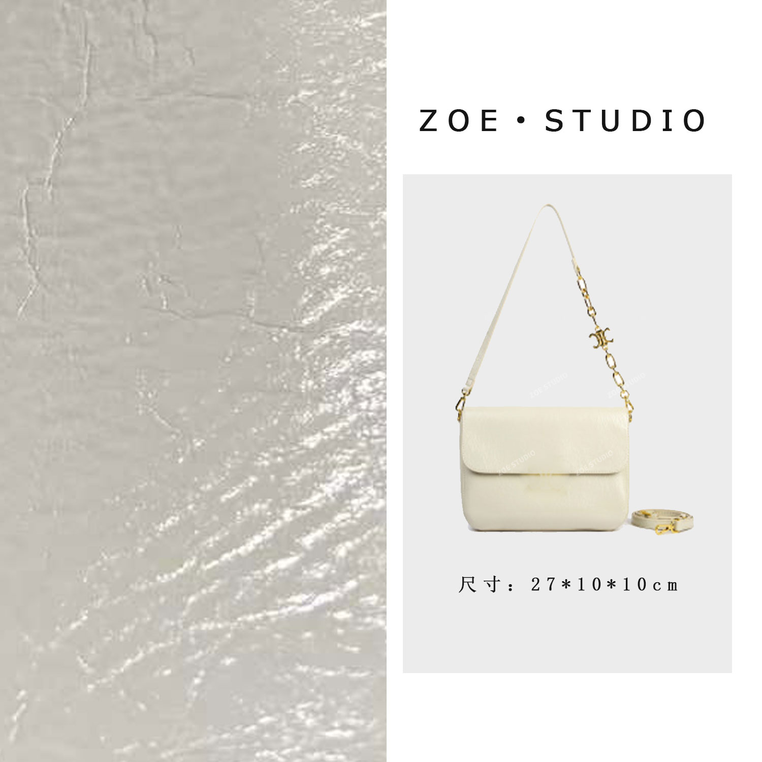 【佐伊甄选】SKL-7638-云雾色轻奢女士时尚潮流通勤腋下斜挎包