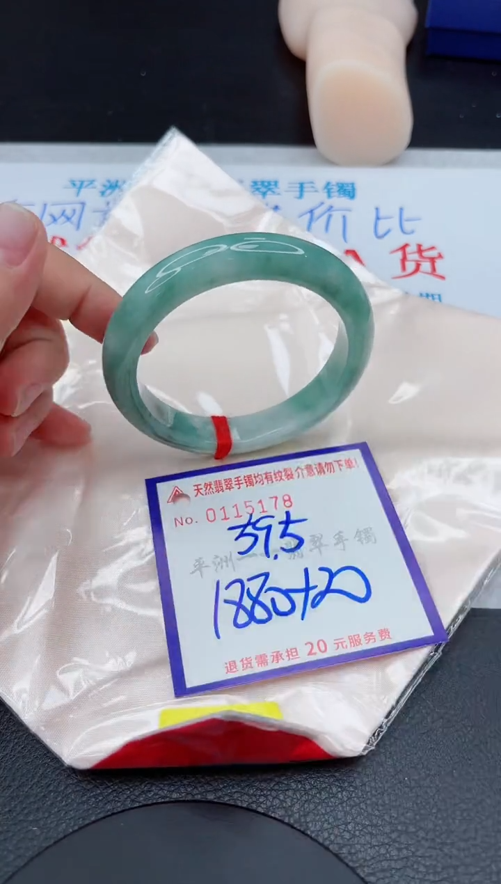 【闪购商品】翡翠未镶嵌手镯111111111111111