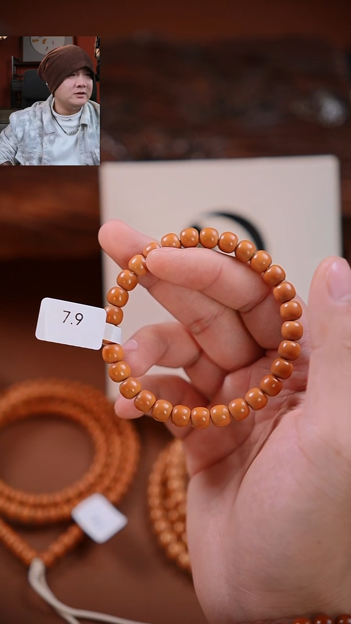 手串橄榄核《限时闪购》老挝核全无白7.9mm