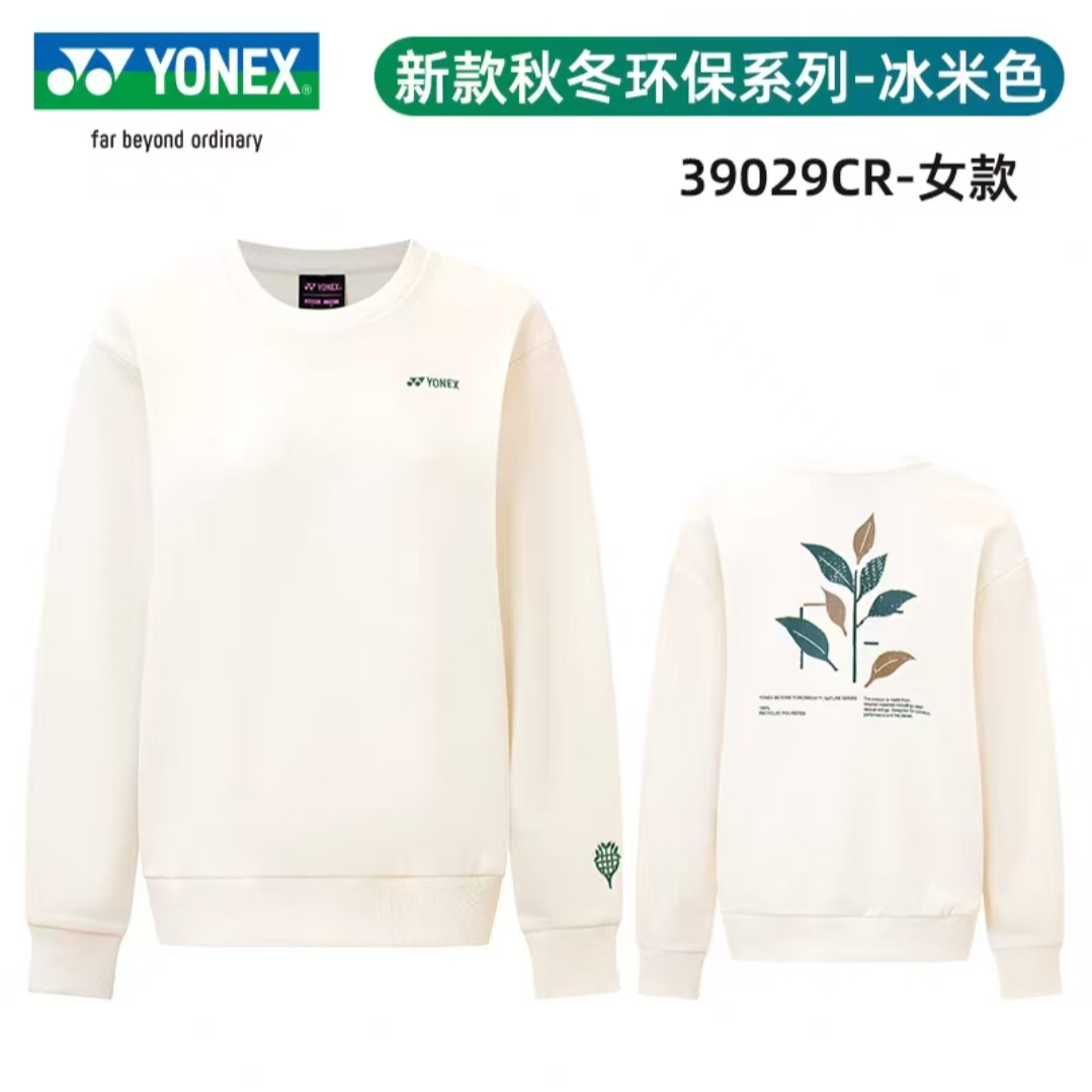 针织环保男女通用时尚长袖运动上衣卫衣白色套头39029/32040