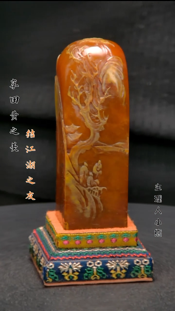 寿山石印石1111111