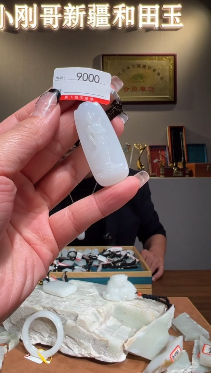 颈饰未镶嵌和田玉1