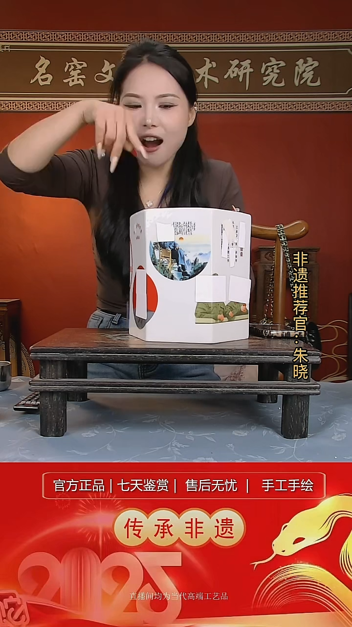 摆件陶景德镇陶瓷W696