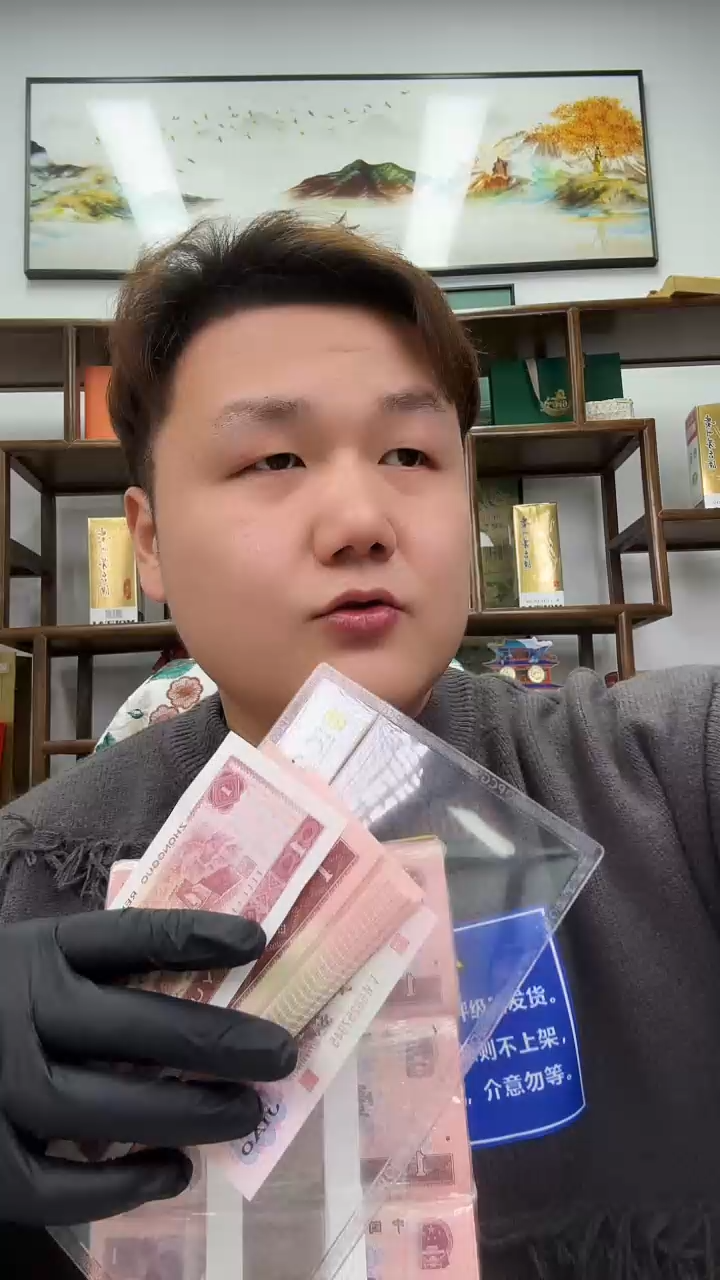 【闪购商品】PCGS评级-天外飞仙整刀不挑号801组