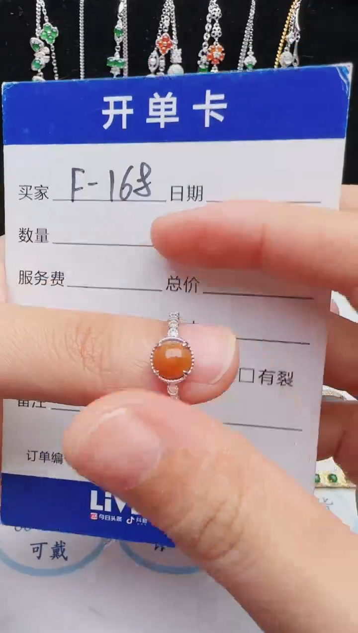 【闪购商品】翡翠戒指银S925镶嵌红星翡翠