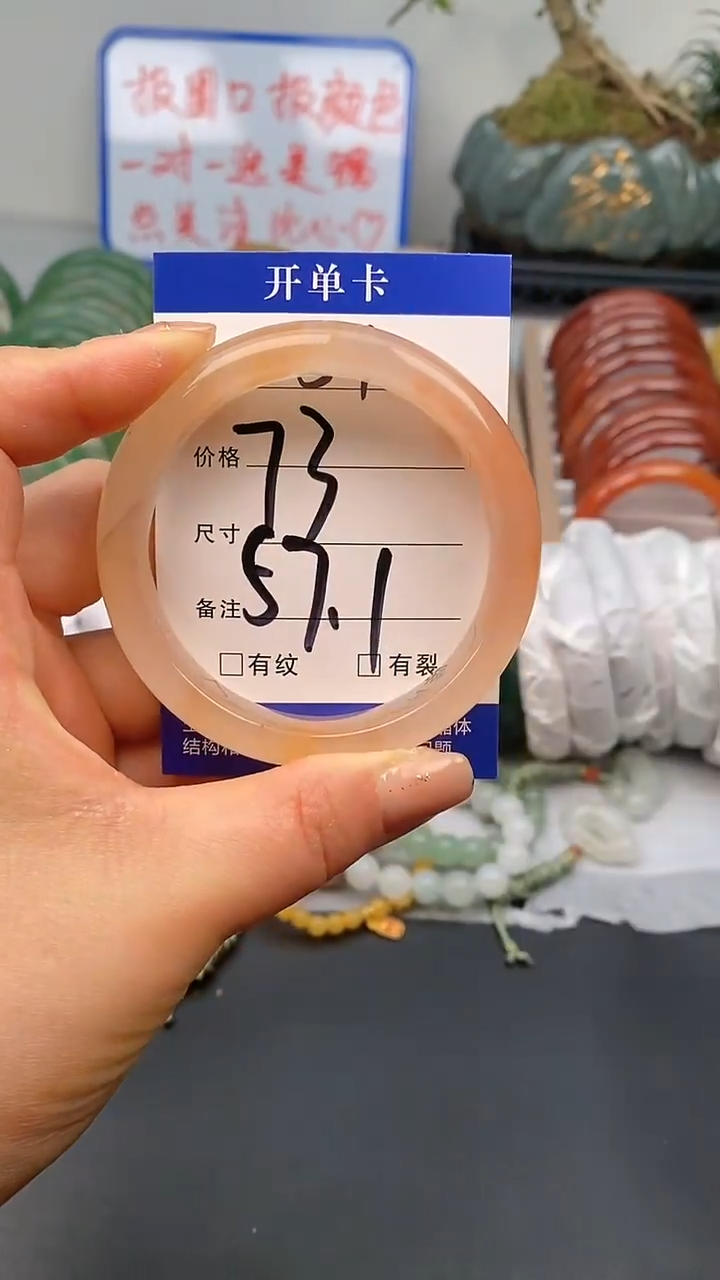 【闪购商品】石英质玉手镯未镶嵌51-56/57多样性发货看清圈口下单