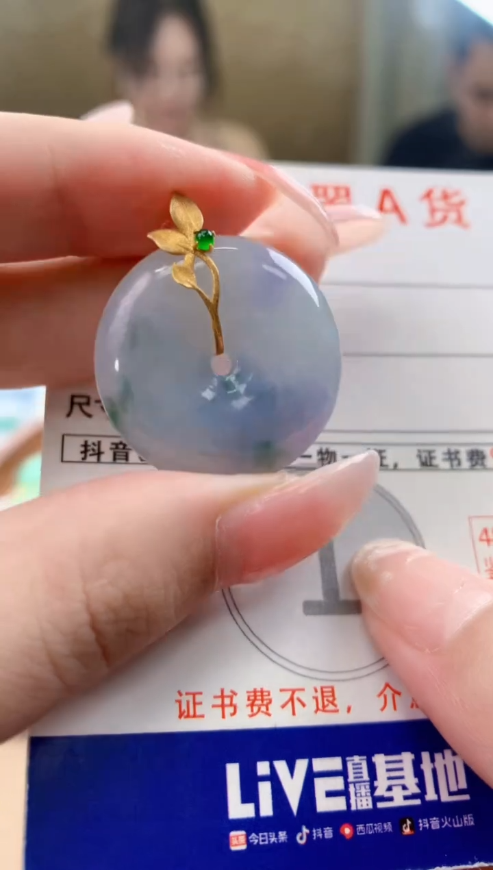 颈饰18K金镶嵌翡翠天然A货翡翠挂件