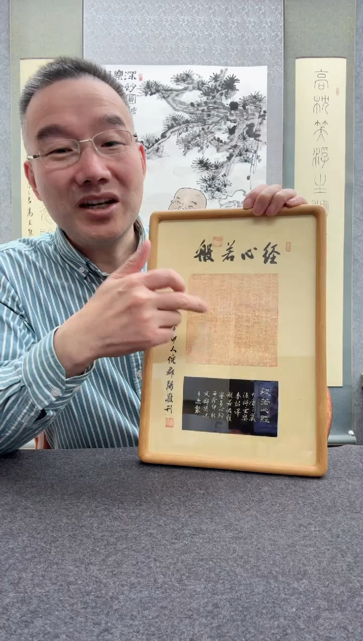 【闪购商品】书法倪郡阳：1            