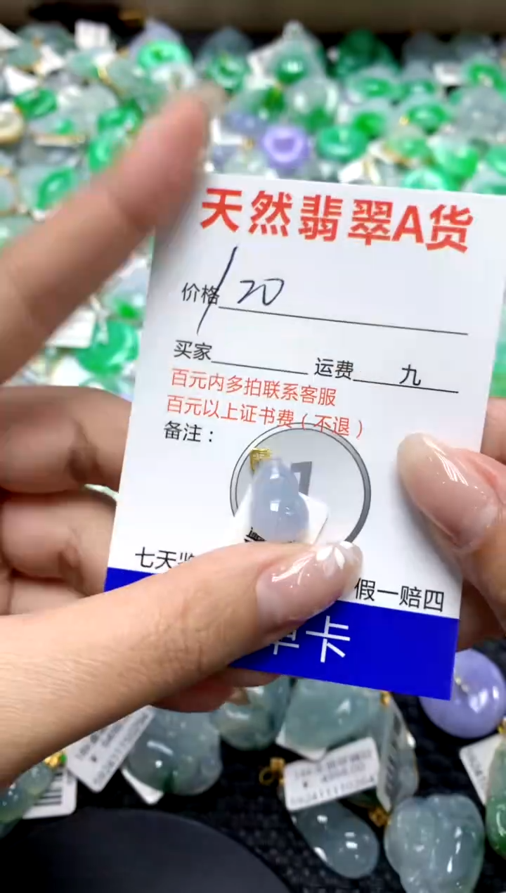 【闪购商品】翡翠颈饰18K金镶嵌1111111111111