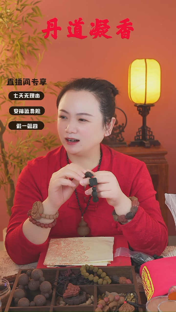 （六零米老头混穿手串和1文）