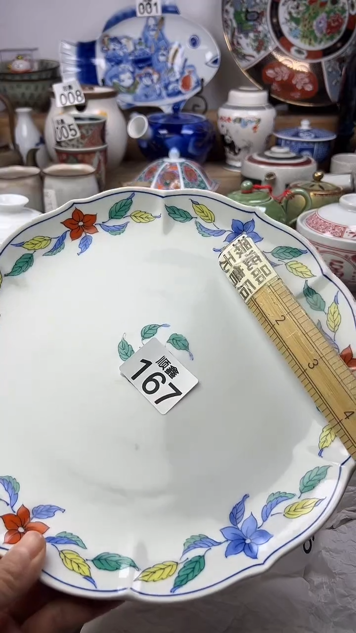 陶见***?顺鑫工艺品店闪购