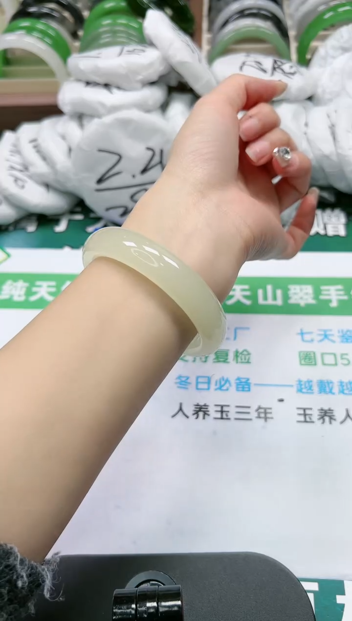【闪购商品】石英质玉手镯未镶嵌K274-53/64