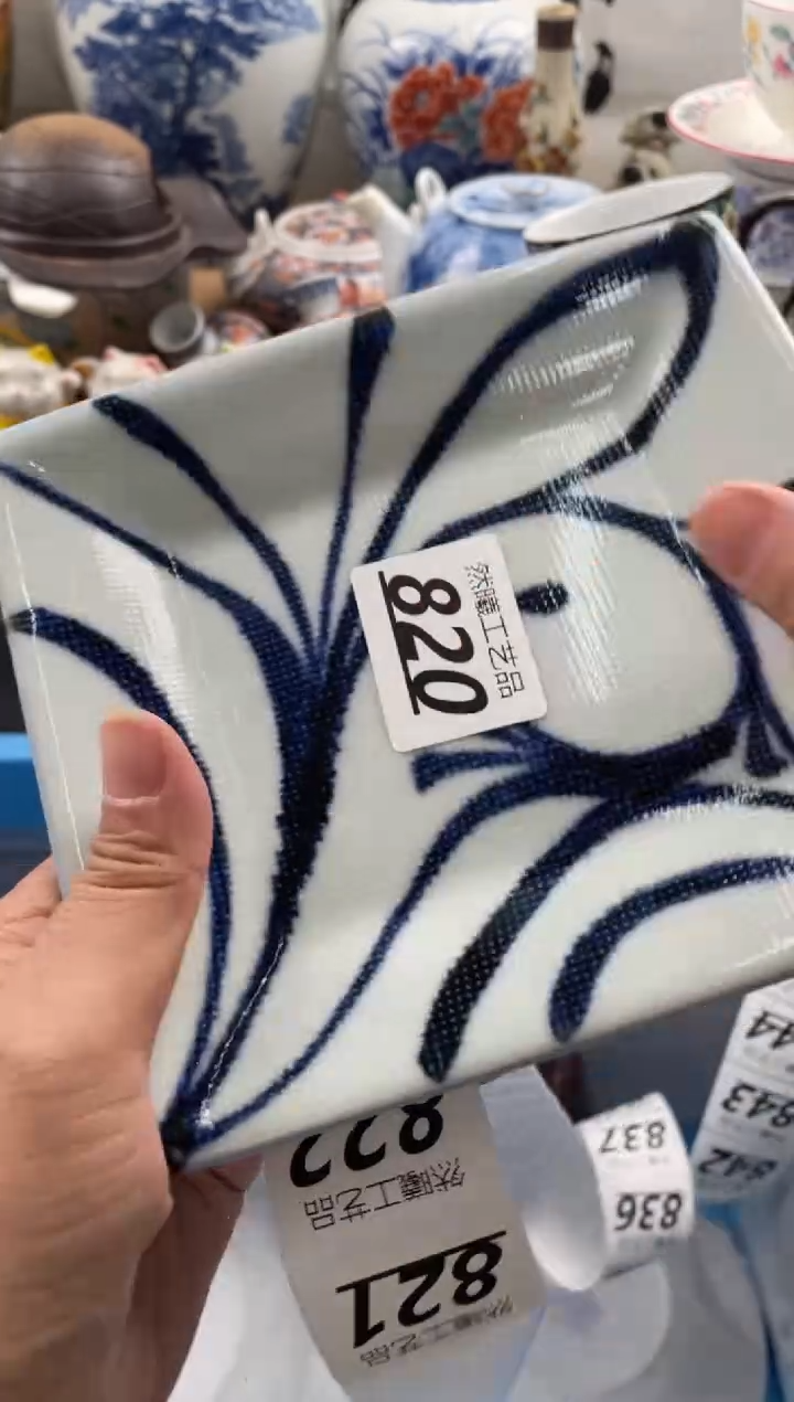 【闪购商品】瓷片820然曦海外工艺品。。。