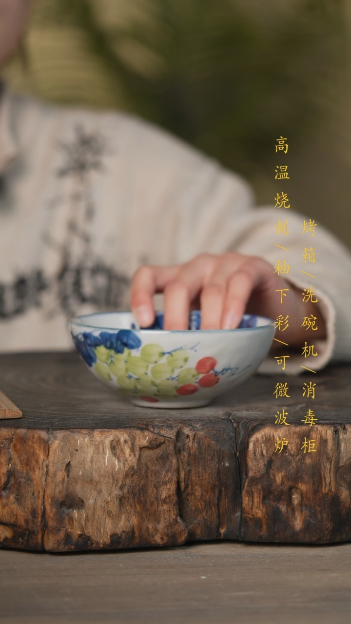 【闪购商品】瓷片景德镇高温釉下彩可微波烤箱洗碗机