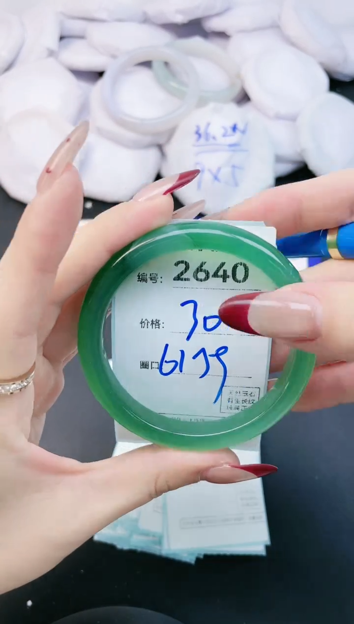 【闪购商品】玛瑙/玉髓手镯未镶嵌2640