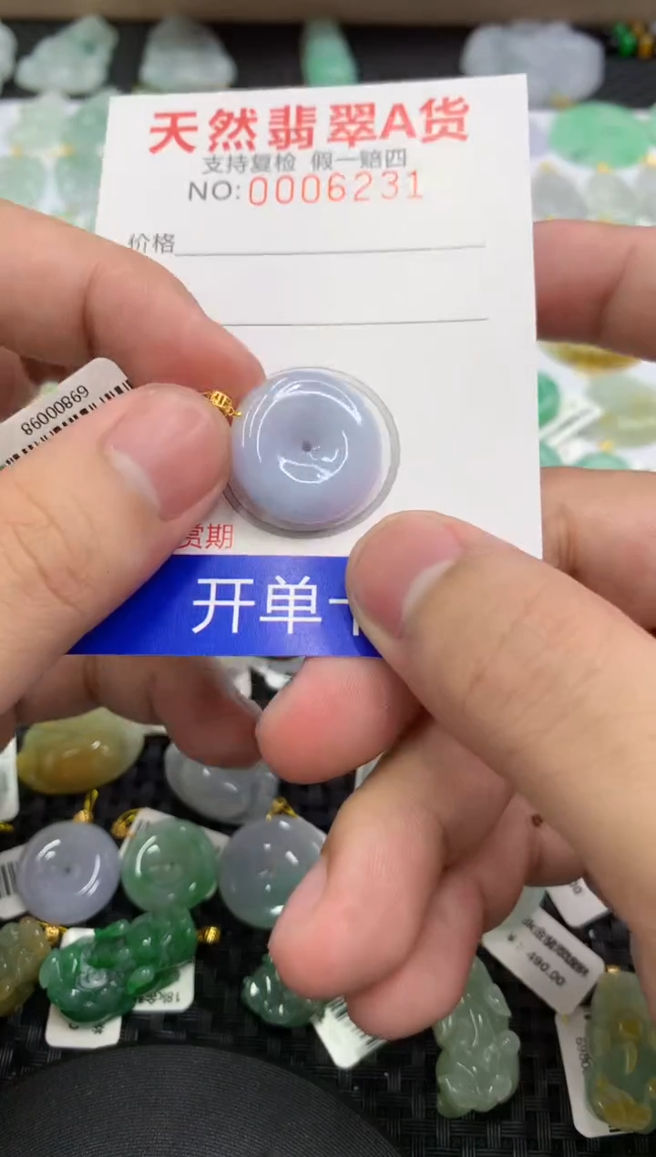 【闪购商品】翡翠颈饰18K金镶嵌111111111111